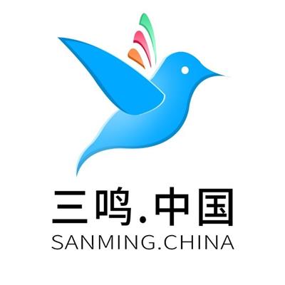 中国网站制作黄页 名录 中国网站制作公司 厂家 八方资源网网站制作黄页