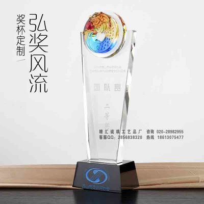 无锡水晶奖杯工厂,优秀园艺师奖杯,杰出院长奖杯,先进个人奖奖杯制作