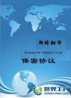 上海奥珂投资咨询服务_世界工厂网全球企业库