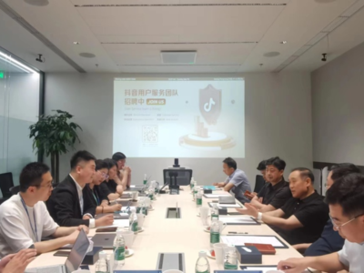 威海市电商产业发展工作专班赴北京开展电子商务高质量发展学习交流活动