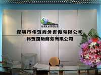 【香港公司注册】_香港公司注册价格_香港公司注册厂家 - 就到中国网库