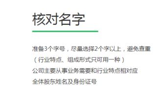 商务服务