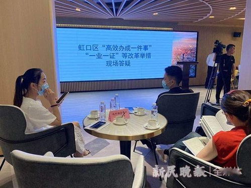 5g数字化赋能办证办照 虹口 店小二 组团服务来福士商业广场