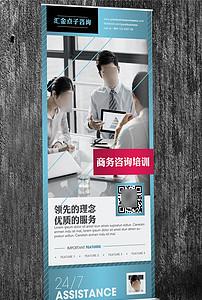 【精品】电子产品排版平面|广告设计素材_电子产品排版平面|广告设计模板下载_
