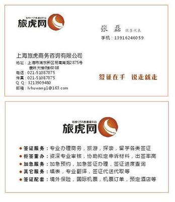 【阿根廷旅游签证 阿根廷商务签证所需材料】价格,厂家,签证咨询