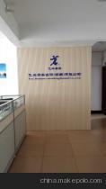 【益阳代办公司注册的公司】价格,厂家,图片,公司注册、年检、变更,飞快商务咨询(湖南)-
