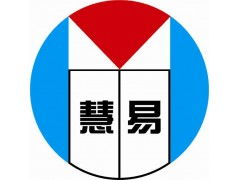 中山fssc22000认证咨询