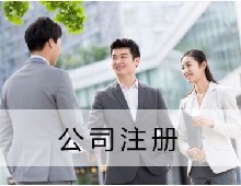 上海悠然商务