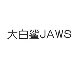 邵阳市利群商务咨询事务所 普通合伙