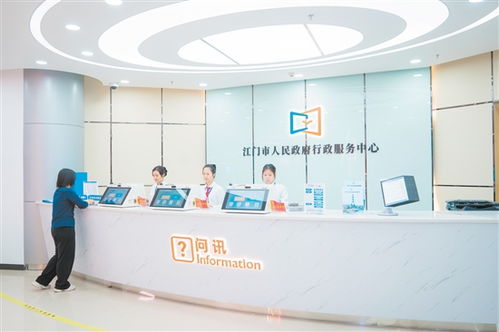 本地推荐 江门新闻网.江门综合门户网站