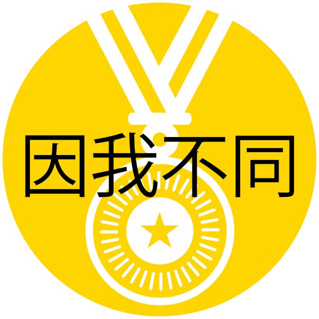 2018德勤华中科技大学校园招聘宣讲会