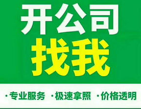 商务服务