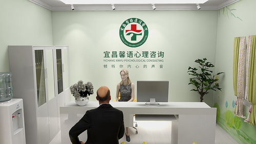 心理咨询室功能分布图