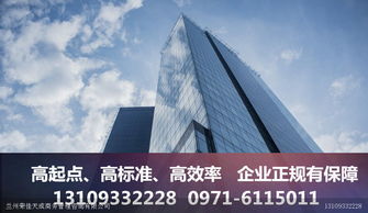 山西太原建筑安全生产许可证办理需要的材料