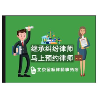 法律咨询律师