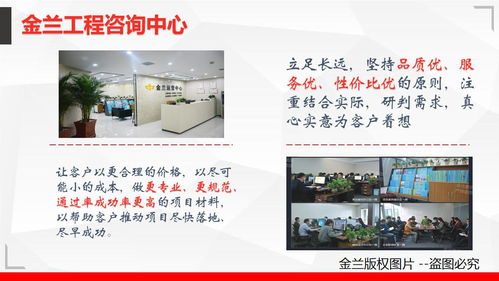 石家庄2023年可行性研究报告编写大纲