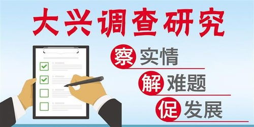 市场调查报告写作,别忘了这4个步骤
