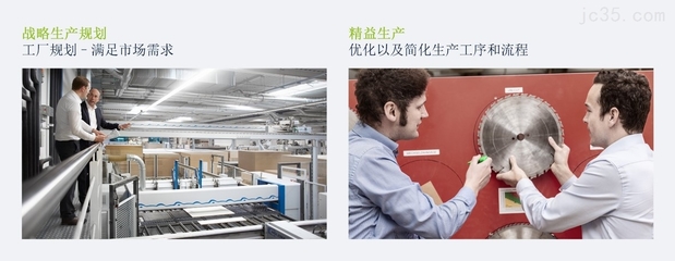 舒乐商务咨询