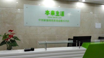 徐州云之声电子商务信息咨询
