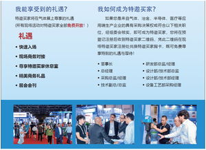 深化产业合作,助力一带一路发展 2020年相聚西子湖畔,g20会场闪亮登场 ig china 2020,招商进行中 行业新闻 中国气体网