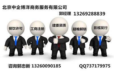 如何办理图书出版物零售批发经营许可证
