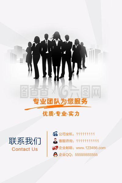 联系我们