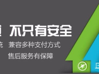 图 国银在线六大产品系统 深圳其他商务服务