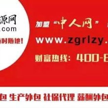 商务咨询服务