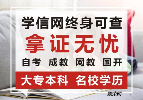 四川师范大学小自考汉语言文学学费多少 多久能毕业