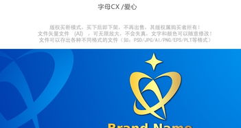 m商务服务咨询公司新闻传媒logo标志