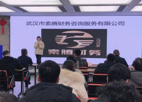 企服界武汉站上线 企业服务互联网数字化新平台落户武汉