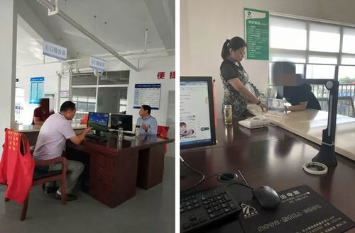 四个平台 助建和美图影 九十六