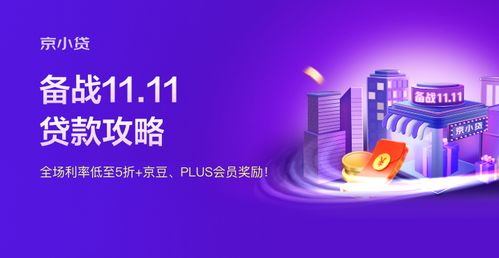 定了 今年 双11 商家该这么玩 天猫 京东纷纷官宣