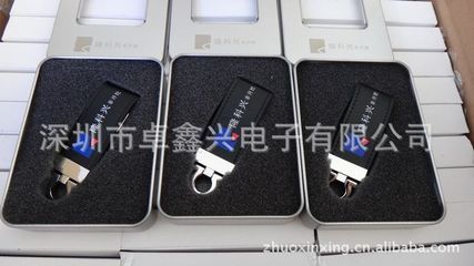 【U盘 礼品U盘 商务U盘 开模U盘 皮制U盘等 沙井U盘工厂欢迎您咨询】价格,厂家,图片,U盘,深圳市卓鑫兴电子-