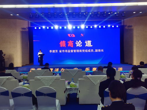 江西启动 315 国际消费者权益日宣传咨询服务活动